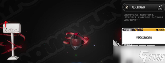 异环异象家具功能怎么玩 异环异象家具功能玩法