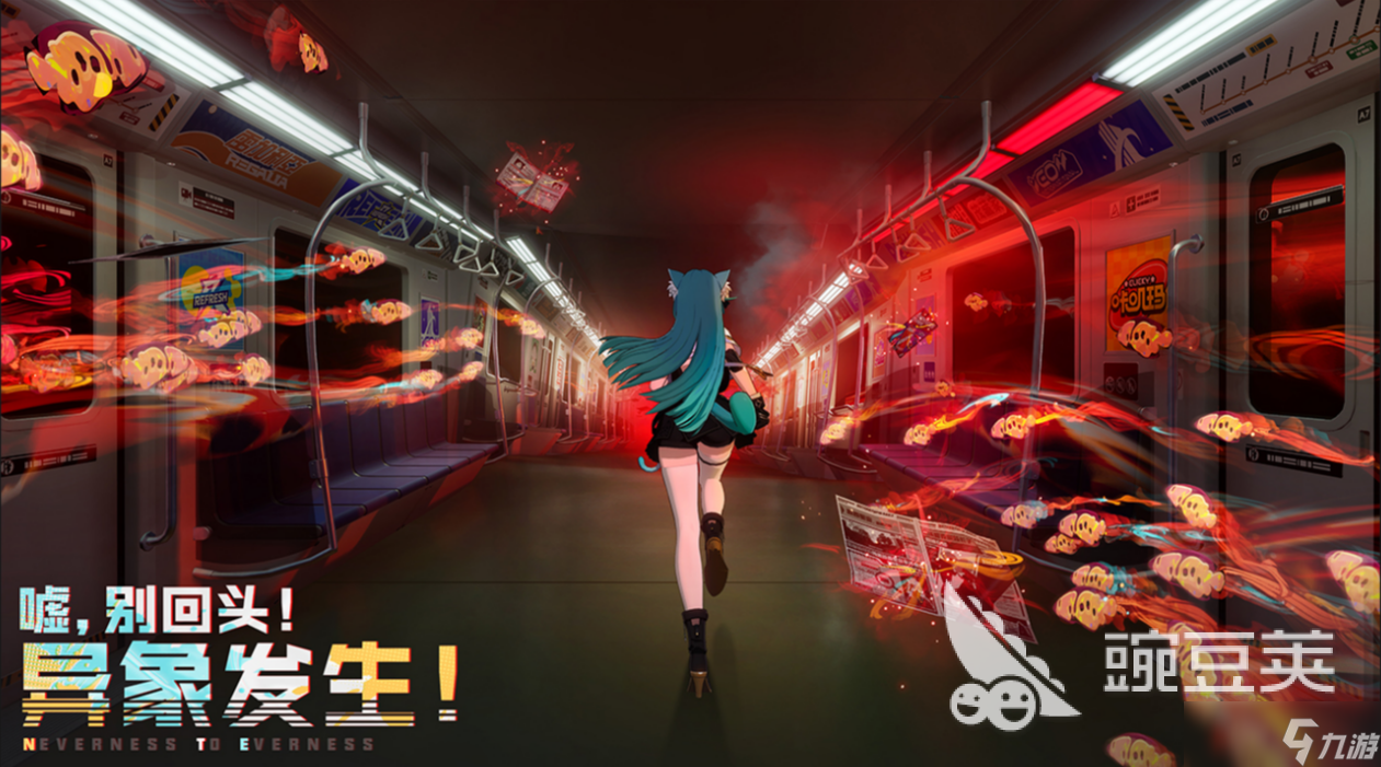 异环啥时候上线 异环上线时间一览