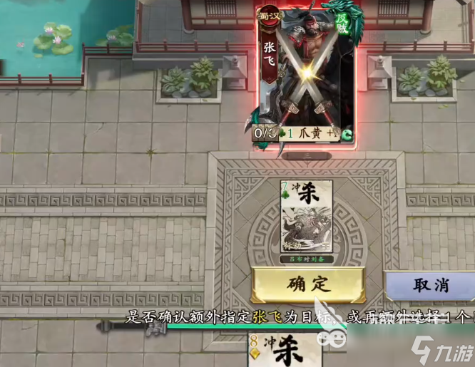 名将杀武侯讲武第36-40关攻略分享 武侯讲武第36-40关怎么过