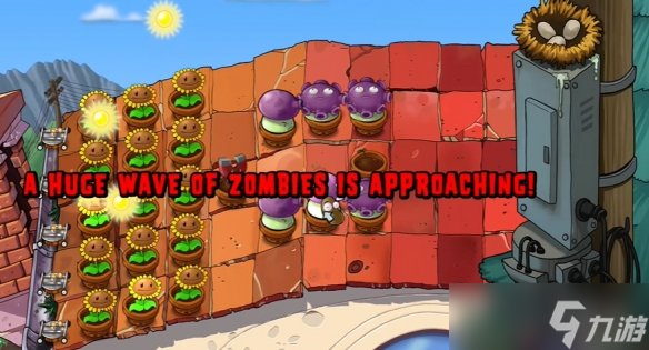 《植物大战僵尸重植版》牛顿的力量打法思路