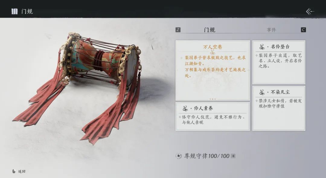 立身成艺，贵在天真丨梨园门派玩法本周上线