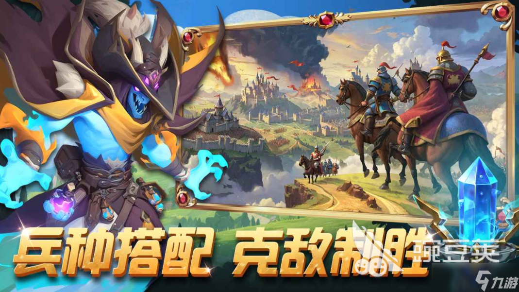 点兵布阵公测时间 点兵布阵什么时候上线