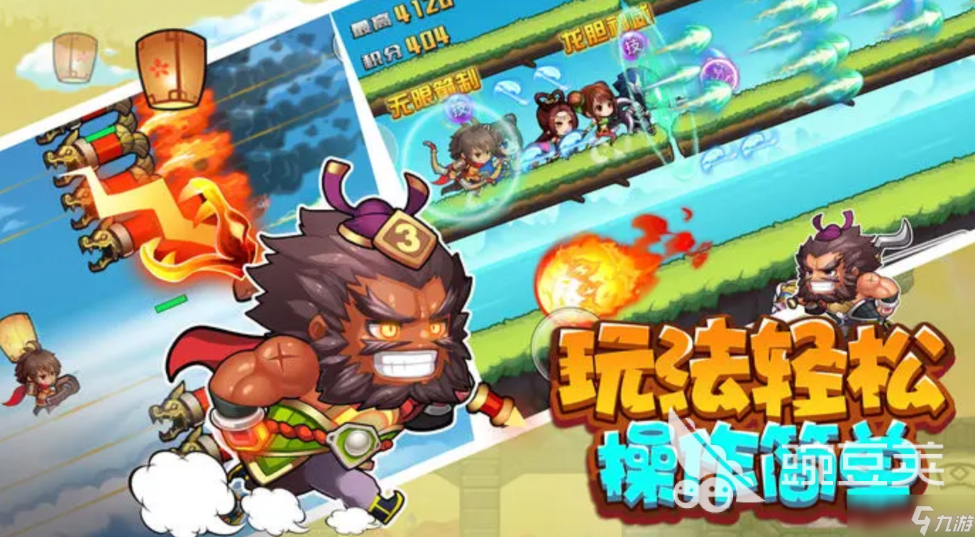 三国大冒险什么时候上线 三国大冒险上线时间分享