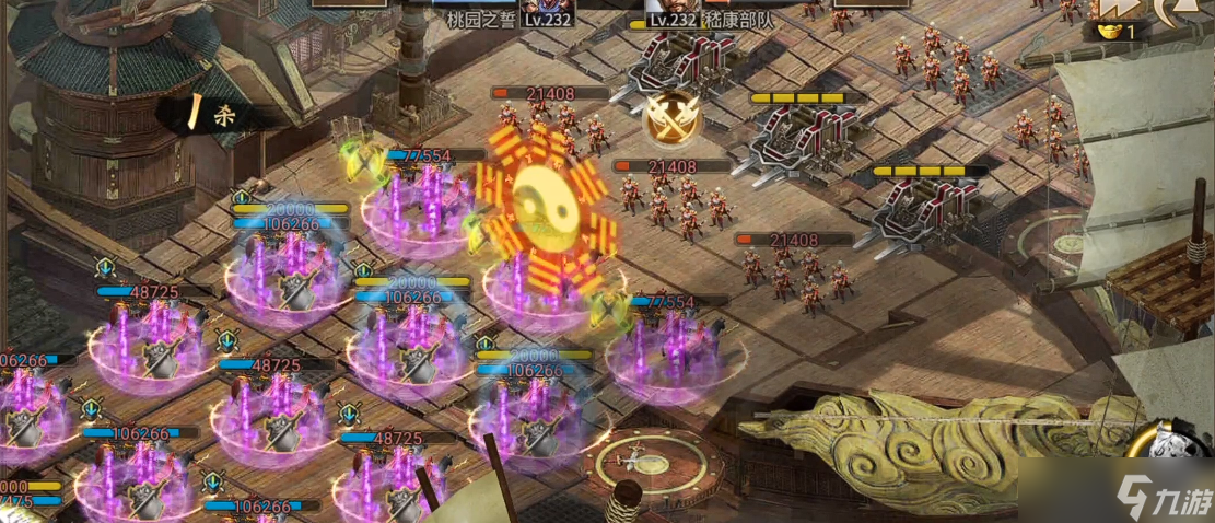 攻城掠地赤壁三层八卦阵怎么开启