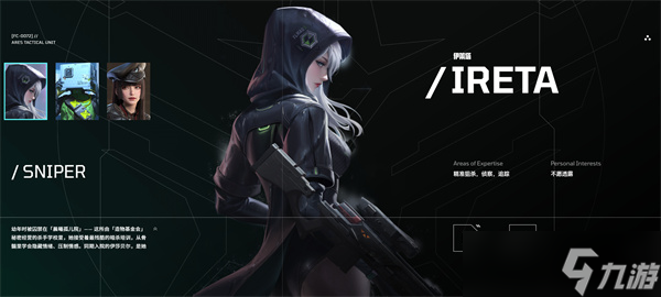 镭明闪击速攻流配队推荐