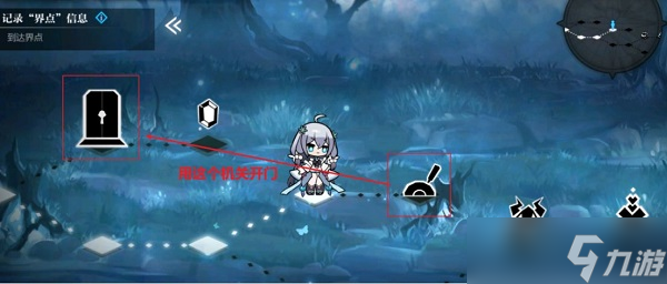 灵魂潮汐关卡1-3迷宫通关攻略大全