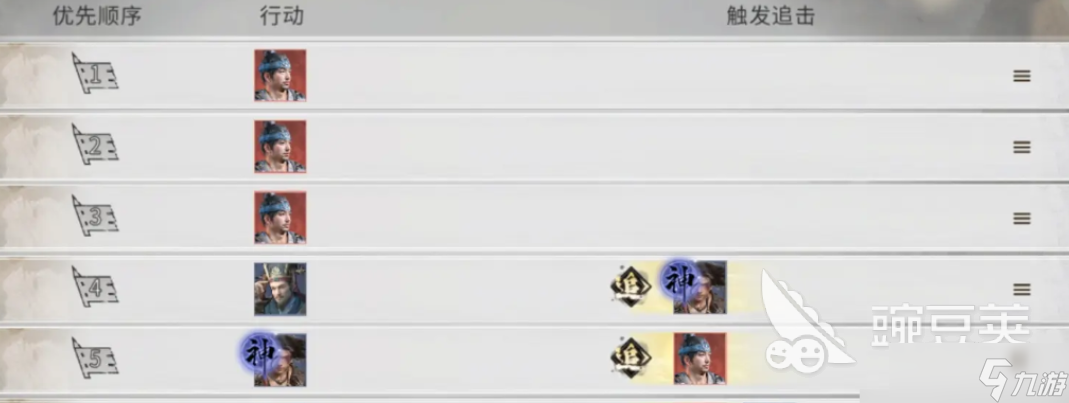 三国天下归心凤仪亭队阵容搭配攻略 三国天下归心凤仪亭队阵容解析