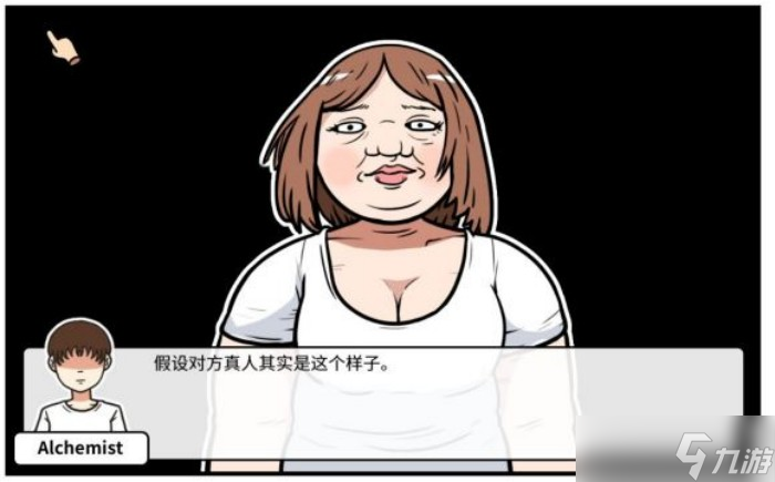 少年的人间奇遇第二章通关攻略