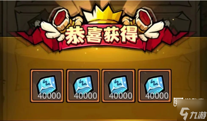 魔法与王国兑换码最新2025介绍