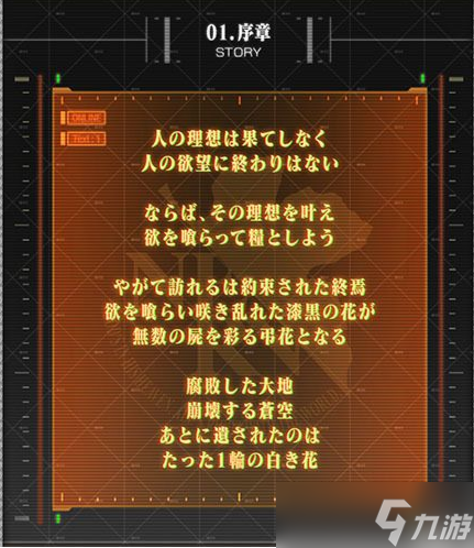 《碧蓝幻想》×《新世纪福音战士》合作今日登场 参与活动可让 「真嗣&初号机」「零&零号机」成为伙伴