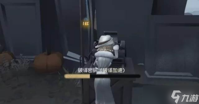 第五人格伊芙琳莫雷技能