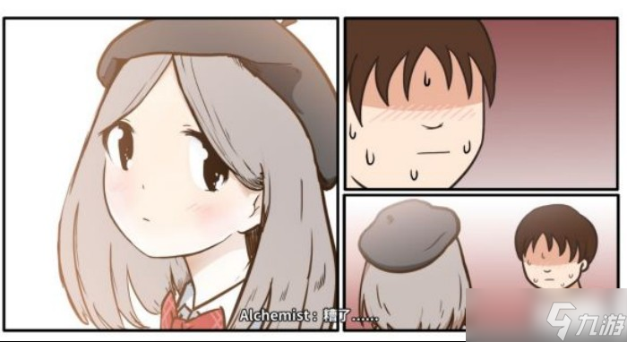 少年的人间奇遇第二章通关攻略