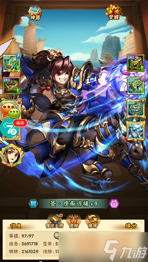 少年三国志平民用什么阵容