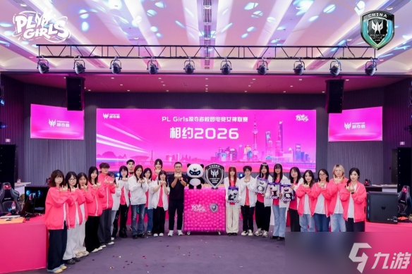 PL Girls总决赛收官，“人、IP、产品”掠夺者黄金三角体系兑现