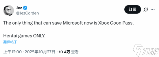 解析師 Xbox存活與否不影響整體主機市場