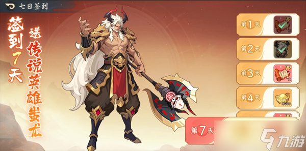 山海幻境上古夔牛打法攻略