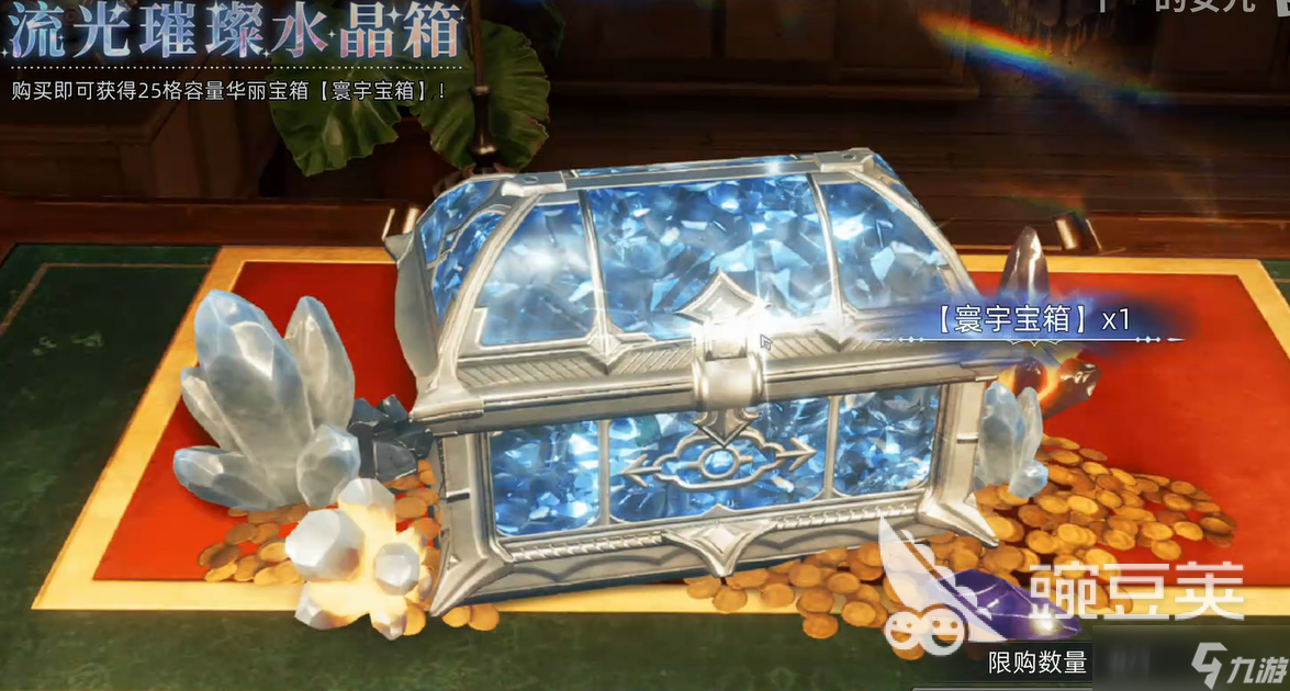 荒原曙光氪金程度介绍 荒原曙光氪金程度怎么样