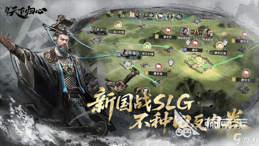 三国天下归心凤仪亭队阵容搭配攻略 三国天下归心凤仪亭队阵容解析