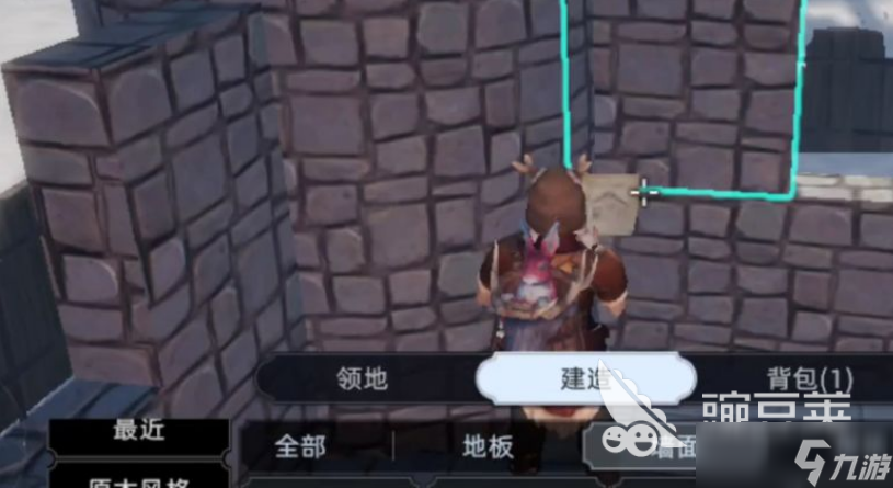 荒原曙光悬崖房子建造攻略 荒原曙光悬崖房子怎么建造