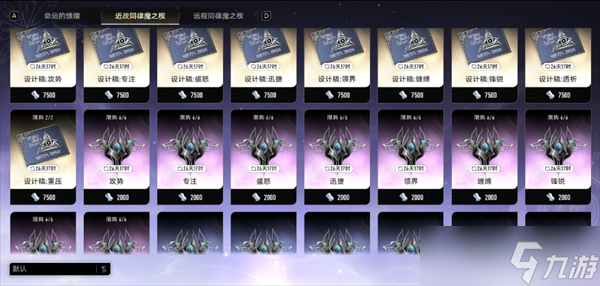 二重螺旋资源获取规划