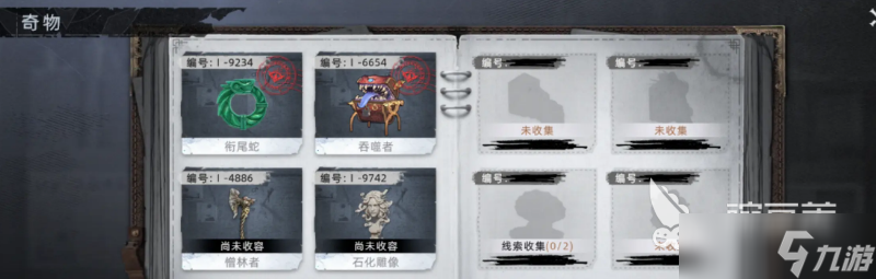 荒原曙光奇物收容箱子获取攻略 荒原曙光奇物收容箱子怎么获取