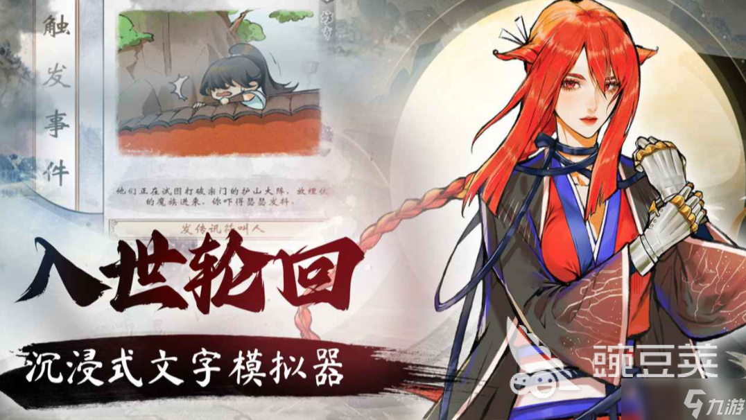 非凡繪卷下載 非凡繪卷預(yù)約地址