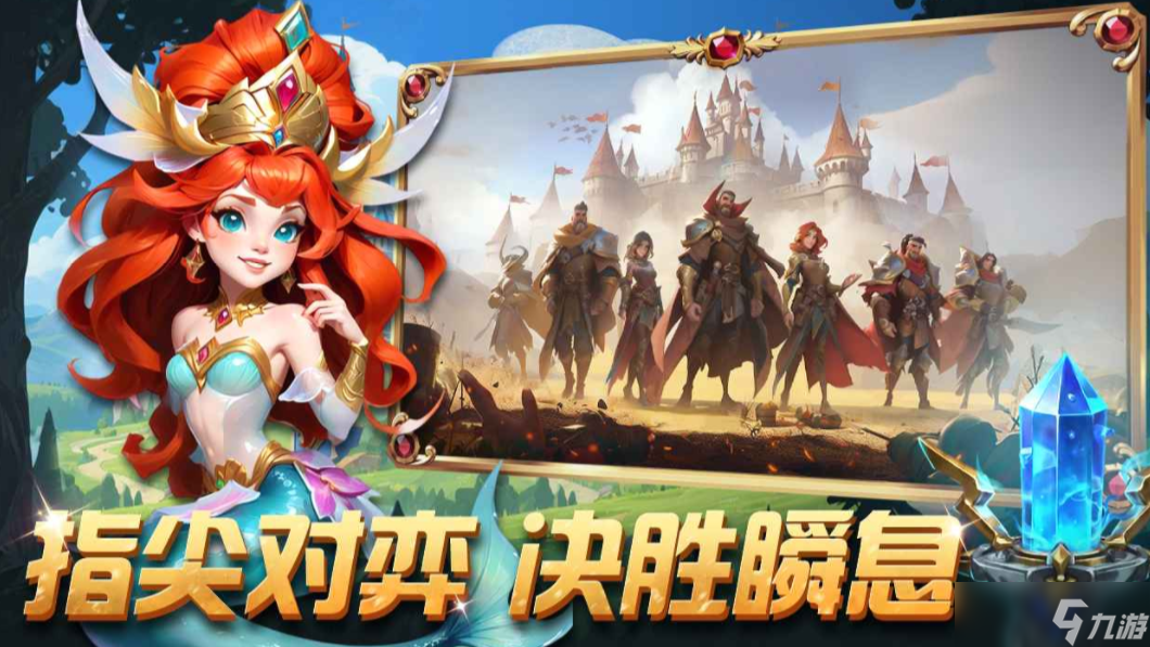 点兵布阵好玩吗 点兵布阵评测截图