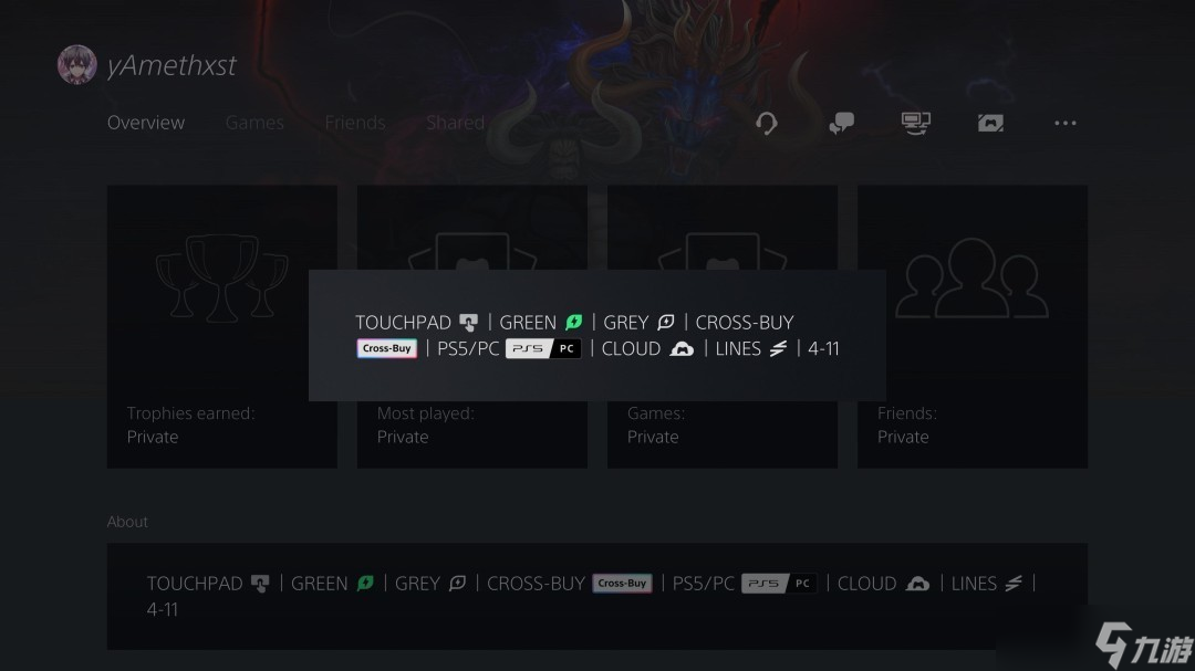 PS5系统现新代码暗示将推跨平台购买功能