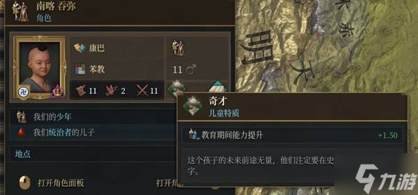 《欧陆风云5》理塘娱乐向图文战报