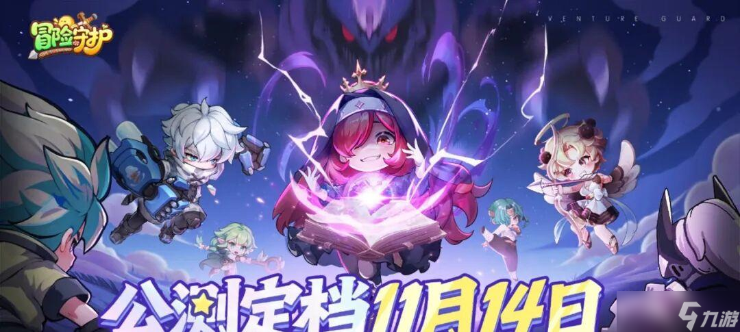 11月预计12款新游戏上线:腾讯、灵犀、字节新作领衔