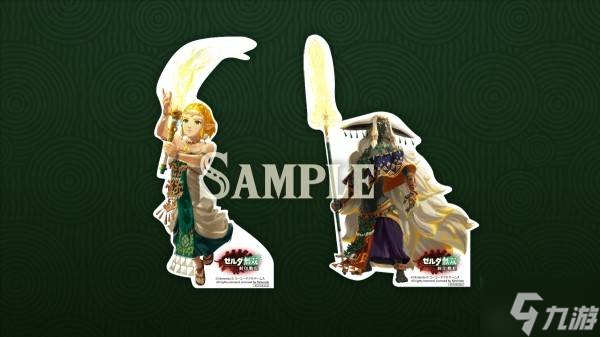 《塞尔达无双封印战记》预购及店铺特典内容一览 封印战记有预购奖励吗