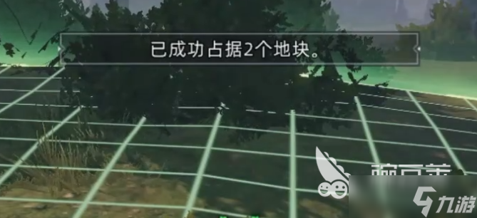 荒原曙光地块作用介绍 荒原曙光地块有什么用