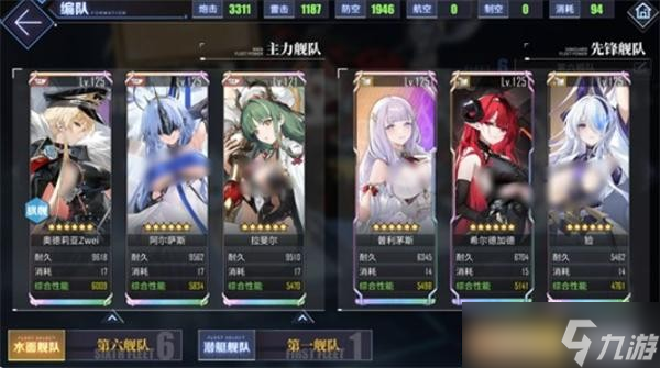 碧蓝航线拉斐尔培养指南