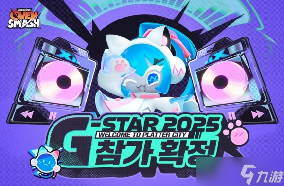 姜饼人竟要打破烤箱？系列新作《OvenSmash》3月登场