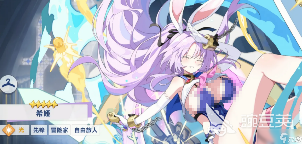 星塔旅人先锋介绍 星塔旅人先锋是什么