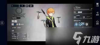 溯回青空阵容怎么搭配