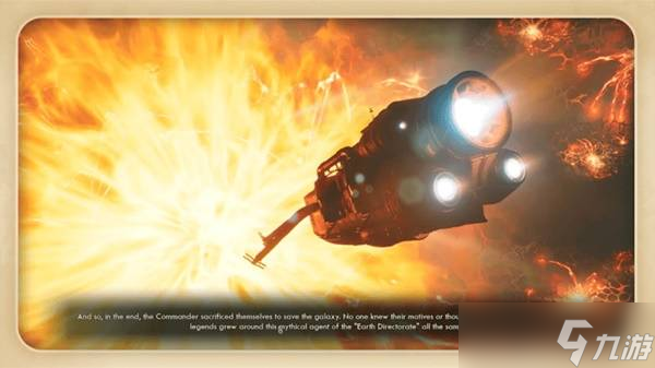 天外世界2全结局是什么 天外世界2全结局攻略