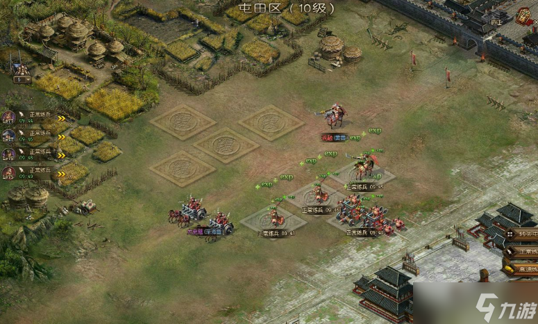 攻城掠地屯田是什么