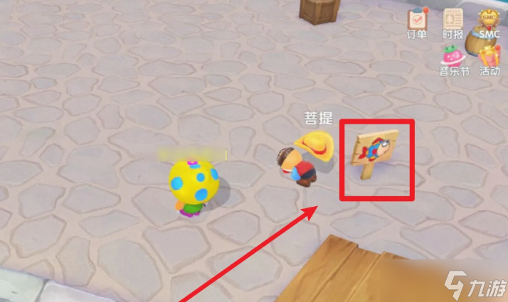 摩尔庄园怎么得到沙丁鱼