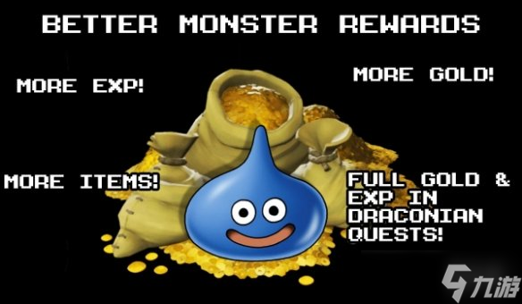 《勇者斗恶龙HD-2D》冒险奖励大升级 怪物掉落优化MOD，让每次战斗都物超所值