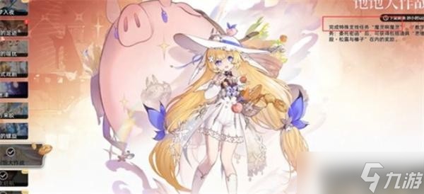 二重螺旋限定角色碎片获取方法介绍