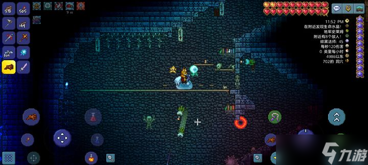 泰拉瑞亚怎么得邪眼