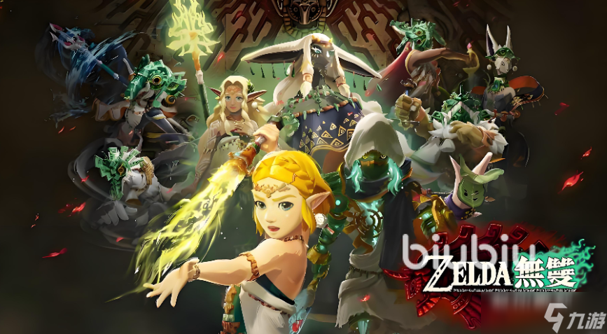 塞尔达无双封印战记延迟丢包怎么办 塞尔达无双封印战记延迟丢包解决办法