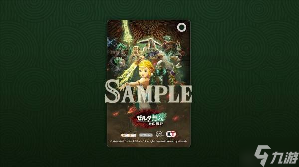 《塞尔达无双封印战记》预购及店铺特典内容一览 封印战记有预购奖励吗