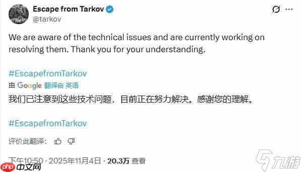 《逃离塔科夫》突发数据回滚 玩家指责官方回应太敷衍
