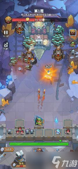 《蔚蓝星球:国王很忙》身为国王的我,带领各英雄守护星球!