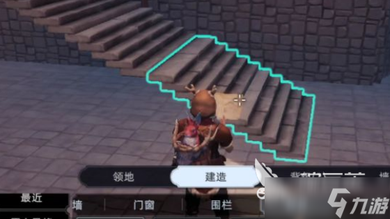 荒原曙光悬崖房子建造攻略 荒原曙光悬崖房子怎么建造