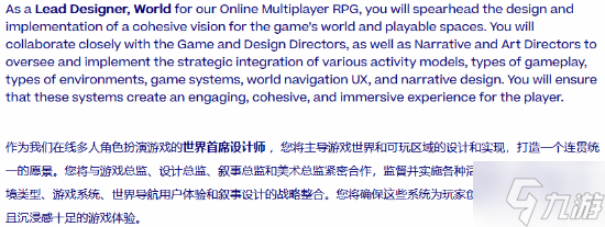 《霍格沃茨之遗》开发商又招新人！新作大概率多人游戏