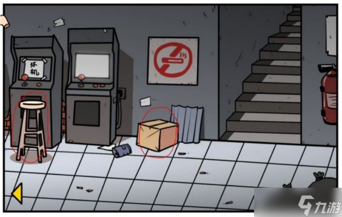 少年的人间奇遇第二章通关攻略