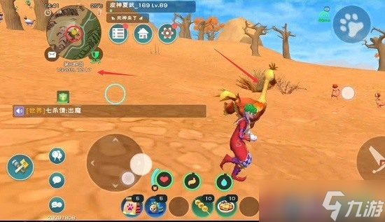 创造与魔法陆行鸟位置 创造与魔法陆行鸟(最好捉的飞行坐骑)位置必刷2022